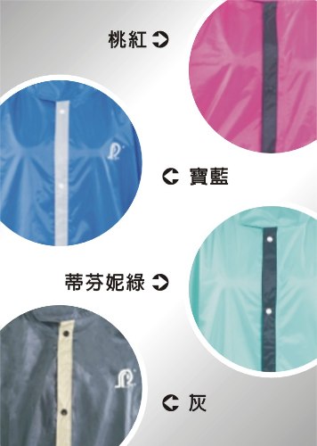 威采反光背包風雨衣(四色)
